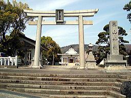 崋山神社