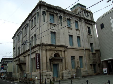 旧大和田銀行本館