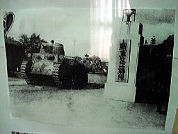 戦車第１連隊写真