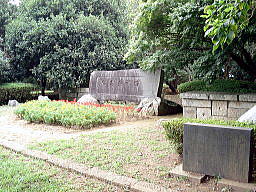 佐倉兵営跡の碑