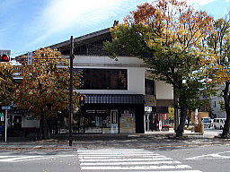 上田市観光会館