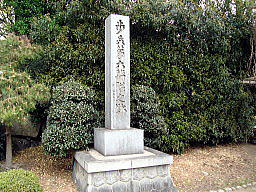 歩兵第６連隊跡の碑