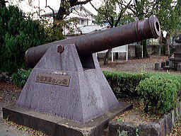 佐賀藩カノン砲
