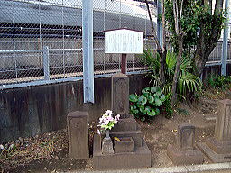 渋川春海の墓