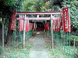 永明稲荷神社