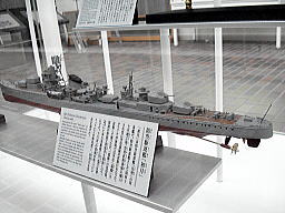 防空駆逐艦初月の模型