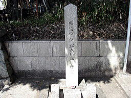 所郁太郎の墓碑