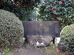 硫黄島の碑