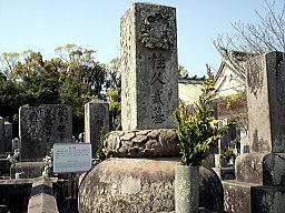 桂久武の墓