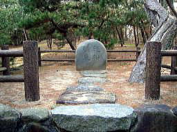 「村松晴嵐」の碑