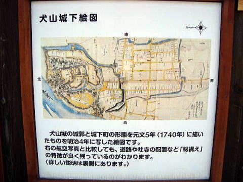 犬山城下絵図