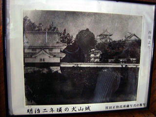 明治２年頃の犬山城古写真