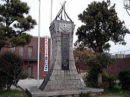 奈良連隊跡記念碑