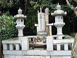 日弁の墓