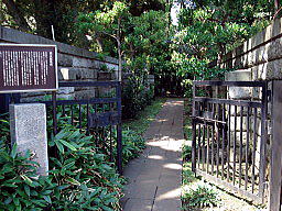 桂太郎墓所入口