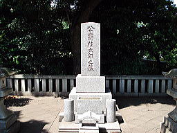 桂太郎の墓