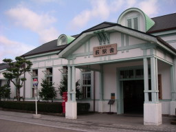 旧萩駅舎
