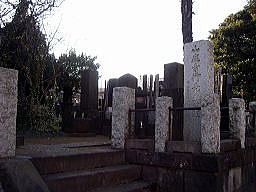 山鹿素行墓所