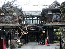松阪市立歴史資料館