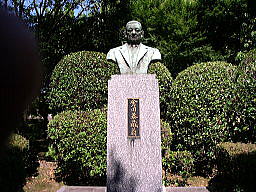 倉田泰蔵翁の像