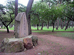 林間学校発祥の地の碑