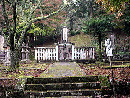 池田宗泰公の墓