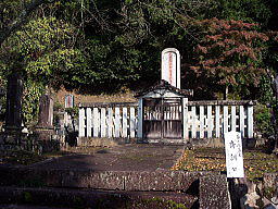 池田斉訓公の墓