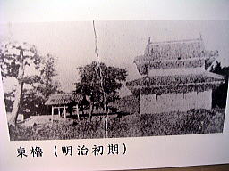 東櫓の古写真