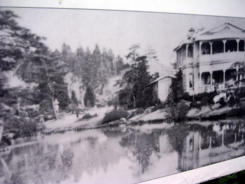 従道邸の古写真