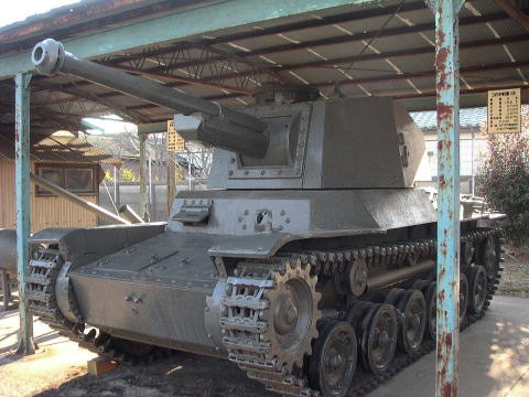三式中戦車
