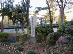 藤田東湖先生護母致命之處の碑